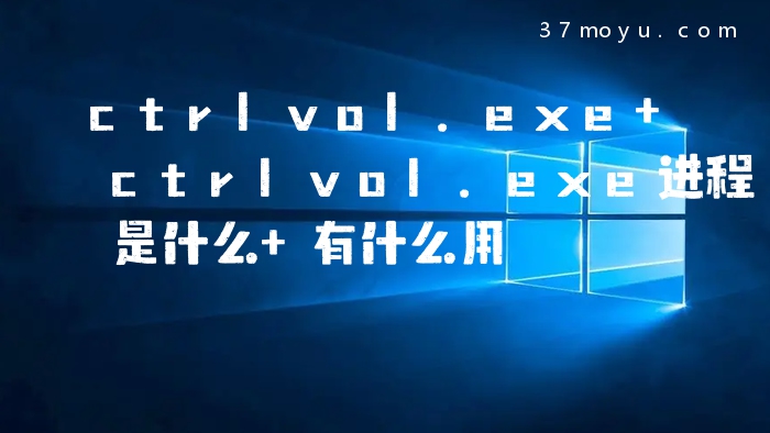 ctrlvol.exe ctrlvol.ex