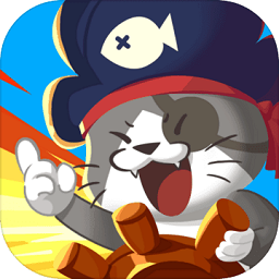 猫咪航海记手游