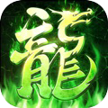 贪玩龙城游戏