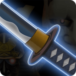 武士之剑手游