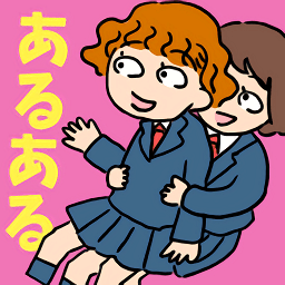 女子校与男子校手游