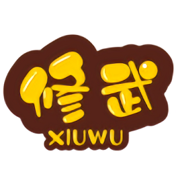 无限修武手游