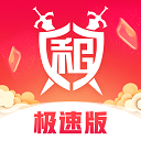 租号玩极速版app