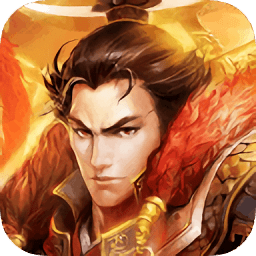 三国在线游戏（暂未上线）