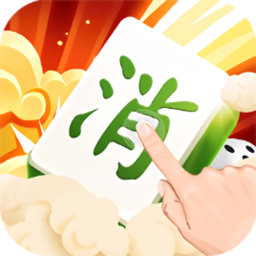 马上消消乐红包版