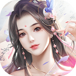 锦绣仙缘游戏