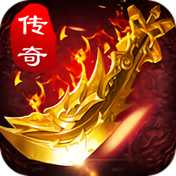 地鼠传奇福鼠版