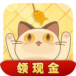 开心斗猫猫红包