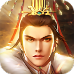 三国帝业手游