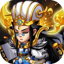 回到三国志手机版