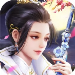 修真后来者手游