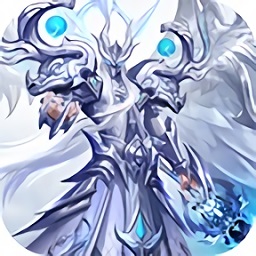 无序神魔手游