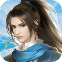 一剑独尊至高天道手游