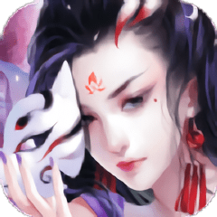 乱世仙妖手游