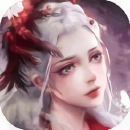 仙道如凡手游（暂未上线）