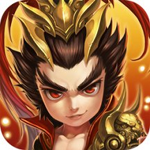 去吧吕布果盘版
