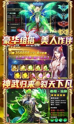 黑魔法城堡手游无敌版下载