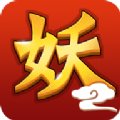 妖灵记手游