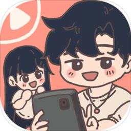 up主养成记游戏