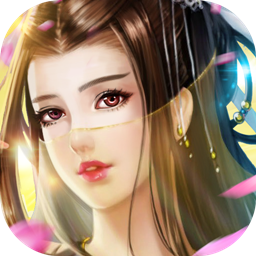 仙侠奇缘ol果盘版
