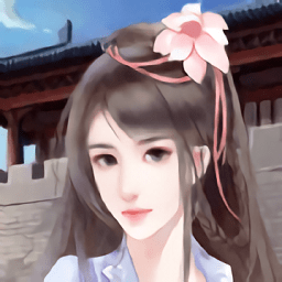 从此再无绝人书游戏