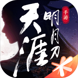 天涯月刀斗罗区手游