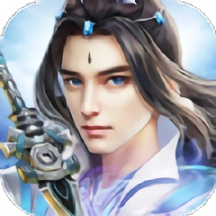 幻剑仙道手游