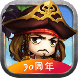 船长历险记中文版