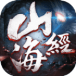 唐门六道之九洲异兽录游