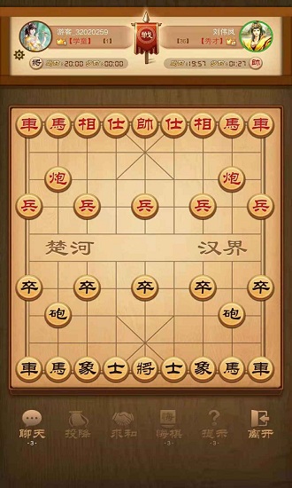 象棋名手手游