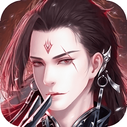逆天魔修游戏