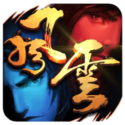 风云2变态版