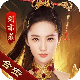 火龙合击手游