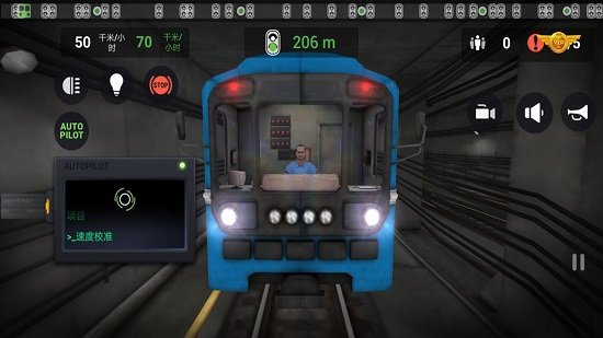 地铁模拟器莫斯科游戏