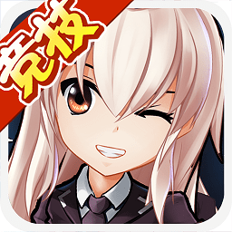 天际飞行队手游九游版