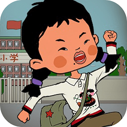 逃跑吧王蓝莓游戏