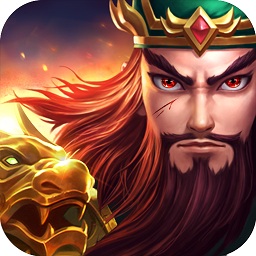 征三国抢先版
