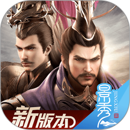 乱世逐鹿游戏
