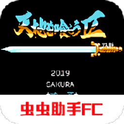 吞食天地2蜀汉英雄传1.7