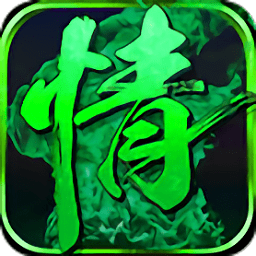 兰若情缘手游