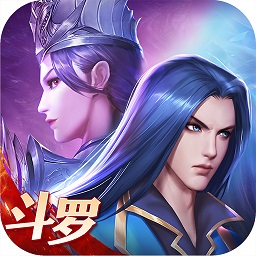 斗罗大陆海神降临游戏