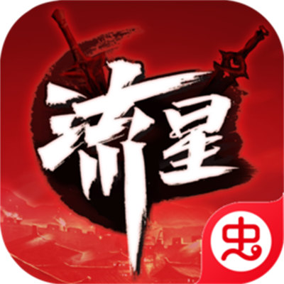 流星群侠传虫虫助手