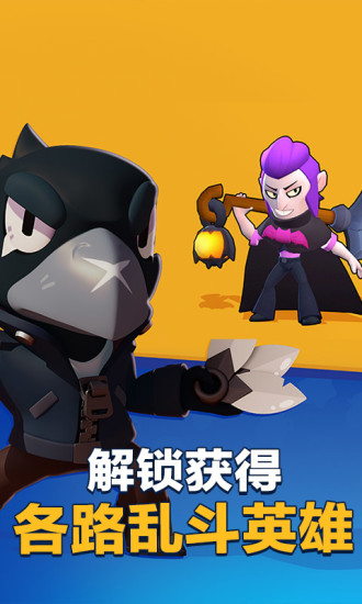 rebrawl最新版本