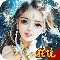 万世仙剑诛魔手机版