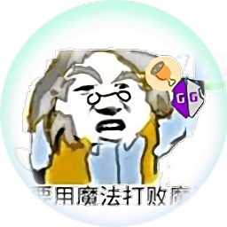 魔法防三方app