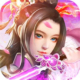 长剑遮天手游