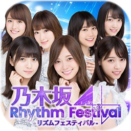 乃木坂46音游