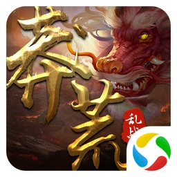 九州行之莽荒乱战手游