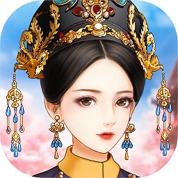 美人心计手游