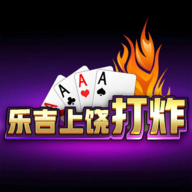 玉山打炸app